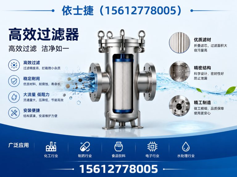 肃宁县空气过滤器展示图